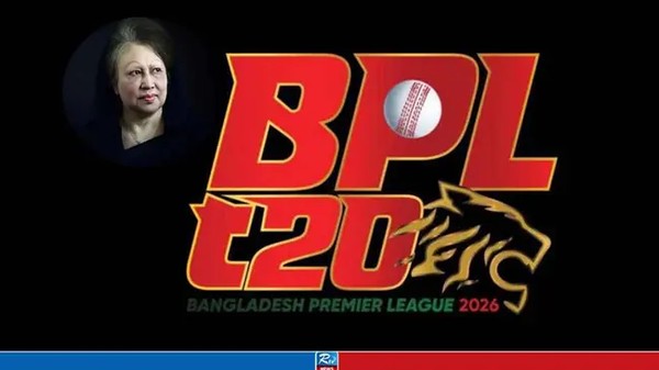 বেগম খালেদা জিয়ার মৃত্যুতে বিপিএলের ম্যাচ বাতিল