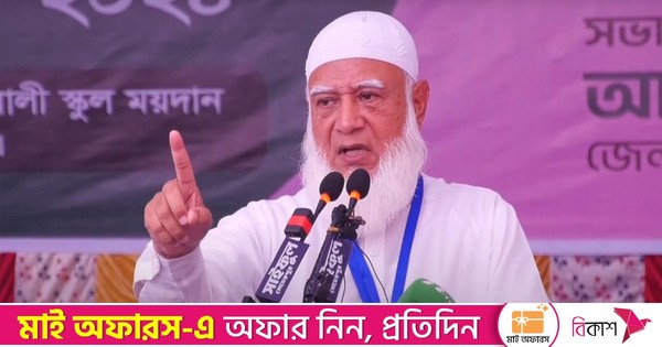 জামায়াত আমিরের সম্পদ দেড় কোটি টাকা, রয়েছে ১০ ভরি স্বর্ণ