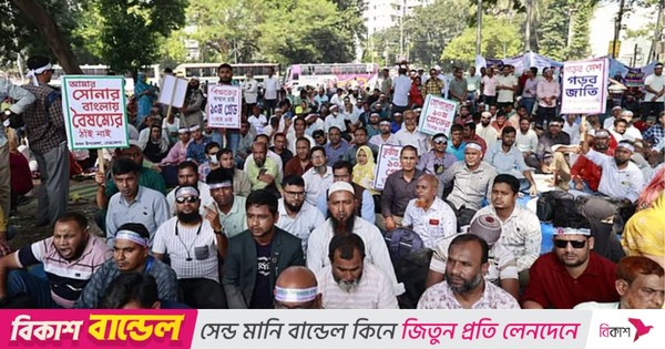 স্বরাষ্ট্র ও প্রাথমিক উপদেষ্টার পদত্যাগ দাবিতে শহীদ মিনারে প্রাথমিকের শিক্ষকেরা