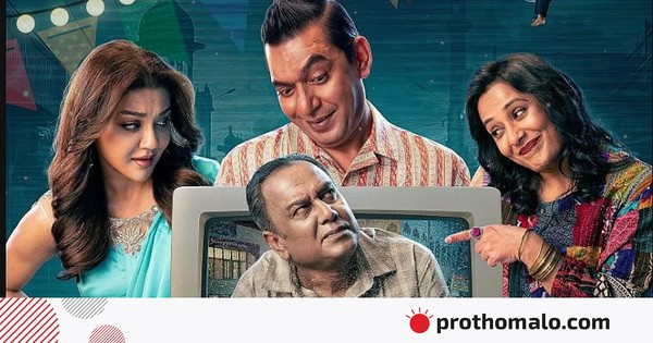 বিশ্বজুড়ে ছড়িয়ে পড়ছে বাংলা সিনেমা