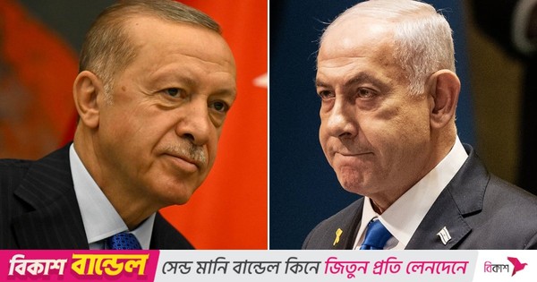 ইসরায়েলের প্রধানমন্ত্রীর বিরুদ্ধে তুরস্কের গ্রেপ্তারি পরোয়ানা জারি