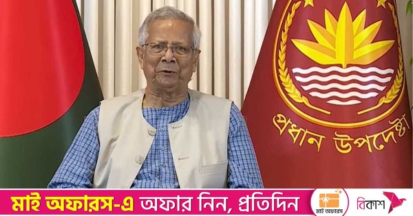 নতুন বছরে আরও জোরদার হোক সম্প্রীতি, সৌহার্দ ও ভ্রাতৃত্বের বন্ধন: প্রধান উপদেষ্টা