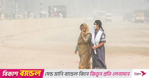 বায়ুদূষণে শীর্ষে  দিল্লি, ঢাকার বাতাস অস্বাস্থ্যকর