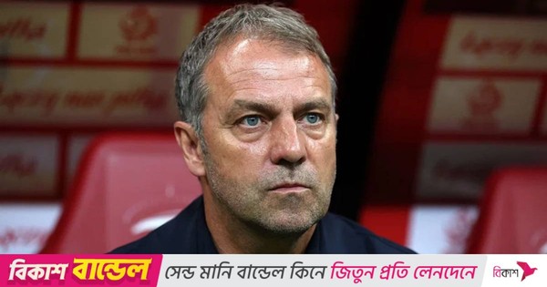 তবুও অনড় হ্যান্সি ফ্লিক