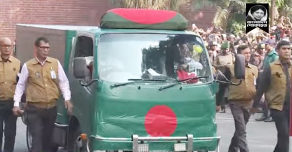 লাল-সবুজ পতাকায় মোড়ানো ফ্রিজার ভ্যানে নেওয়া হয়েছে খালেদা জিয়ার মরদেহ/ছবি: সংগৃহীত





                                    জানাজাস্থলে খালেদা জিয়ার মরদেহ
                                


সাবেক প্রধানমন্ত্রী বেগম খালেদা জিয়ার মরদেহ রাজধানীর মানিক মিয়া অ্যাভিনিউয়ে জানাজাস্থলে নেওয়া হয়েছে। বুধবার দুপুর ২টা ২৫ মিনিটে লাল-সবুজ পতাকায় মোড়ানো ফ্রিজার ভ্যানে করে তার মরদেহ নেওয়া হয়...