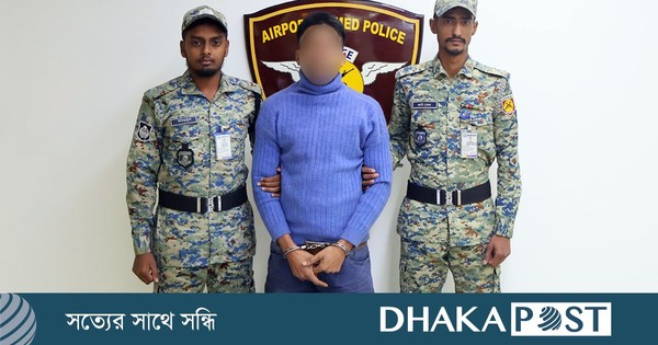 এয়ারপোর্টে ৯৬৯ পিস ইয়াবাসহ বিমানযাত্রী আটক