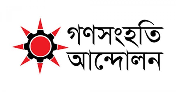 চার্চের সামনে ককটেল বিস্ফোরণ: জড়িতদের আইনের আওতায় আনার দাবি