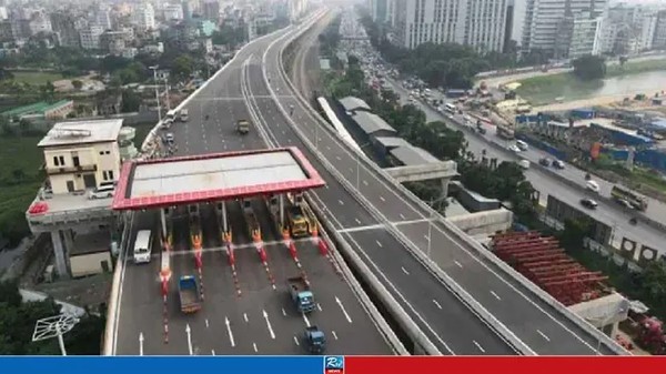 বৃহস্পতিবার এলিভেটেড এক্সপ্রেসওয়ে ২ ঘণ্টা টোলমুক্ত থাকবে
