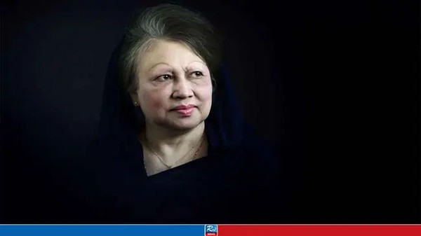 বেগম খালেদা জিয়ার মৃত্যুতে বাচসাস’র শোক