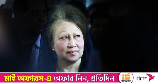 খালেদা জিয়া সংকটময় মুহূর্ত পার করছেন