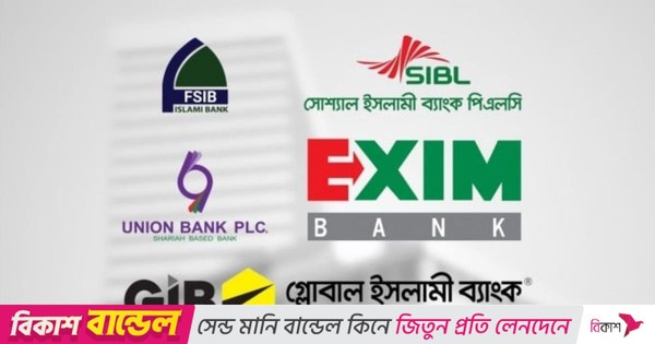 ক্ষুদ্র বিনিয়োগকারীদের ক্ষতিপূরণ বিবেচনা করতে পারে সরকার