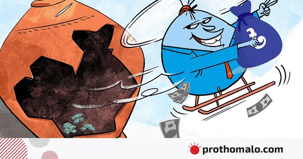 মতামত একীভূত ব্যাংক ও লুণ্ঠনের দায়মুক্তি