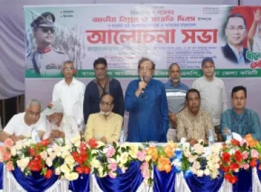 জিয়াউর রহমান সবাইকে ‘বাংলাদেশি’ পরিচয়ে এক পতাকার নিচে এনেছিলেন: ডা. মওদুদ হোসেন