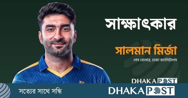 মুস্তাফিজের কাছে স্লোয়ার শিখতে চাই: সালমান মির্জা