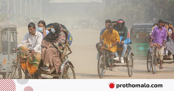 ঢাকা বায়ুদূষণে আজ বিশ্বে তৃতীয়, সুরক্ষায় যা করতে হবে