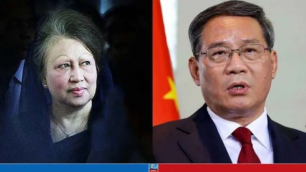 খালেদা জিয়ার মৃত্যুতে চীনের শোক