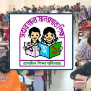 প্রাথমিকের আরও এক নিয়োগ পরীক্ষা স্থগিত