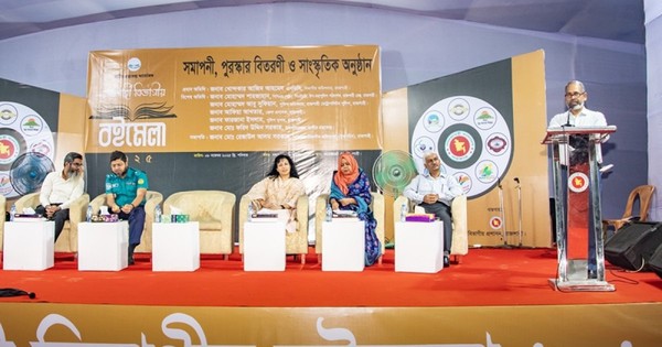 শেষ হলো নয় দিনব্যাপী রাজশাহী বিভাগীয় বইমেলা