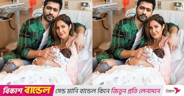 এখনই হাসপাতাল থেকে ছাড়া পাচ্ছেন না ক্যাটরিনা কাইফ