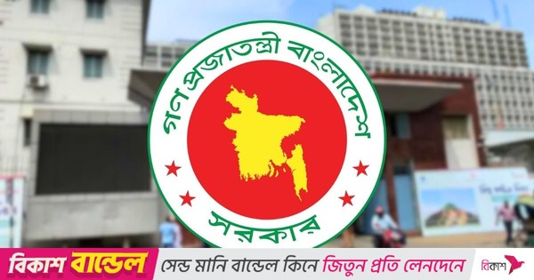 ২০২৬ সালে দুই ঈদের ছুটি ১১ দিন, দুর্গাপূজায় ২ দিন