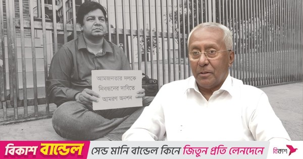 আমজনতার তারেককে অনশন ভেঙে আপিল করার পরামর্শ ইসি সচিবের