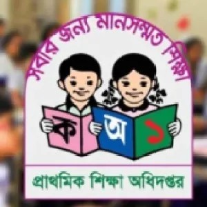 পূর্বনির্ধারিত সময় শুক্রবারই প্রাথমিকের শিক্ষক নিয়োগ পরীক্ষা