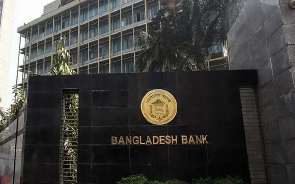 সাপ্তাহিক ছুটির দিন হলেও আজ খোলা থাকবে ব্যাংক