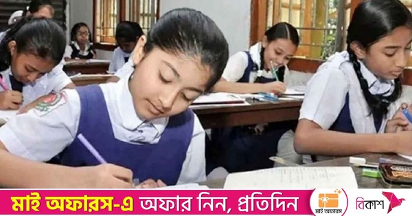 বুধবারের জুনিয়র বৃত্তি পরীক্ষা স্থগিত, নতুন তারিখ ৫ জানুয়ারি