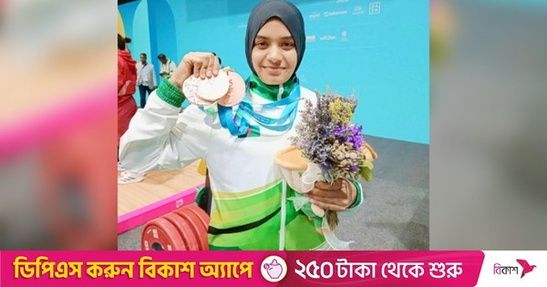 সৌদি আরবে বাংলাদেশের মারজিয়ার পদক জয়