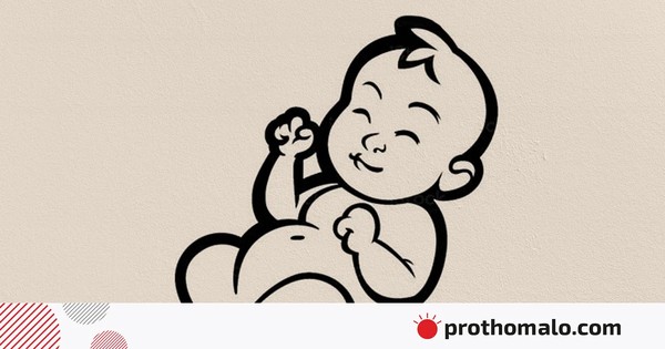 দিনাজপুর মেডিকেল ‘পরিস্থিতির শিকার হয়ে বাচ্চা রেখে গেলাম, দয়া করে কেউ নিয়ে যাবেন’