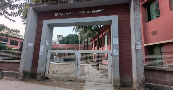 মুন্সীগঞ্জে হঠাৎ ৬৩ প্রাথমিক শিক্ষকের বেতন বন্ধ