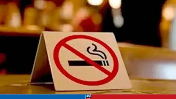 ধূমপানের শাস্তি বাড়িয়ে সরকারের নতুন অধ্যাদেশ