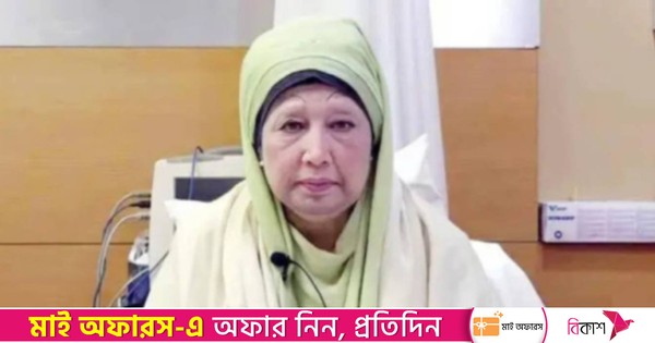 খালেদা জিয়া ‘অত্যন্ত সংকটময় সময়’ অতিক্রম করছেন : ডা. জাহিদ