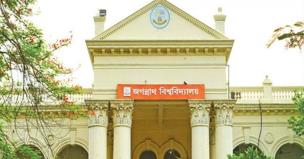 জগন্নাথ বিশ্ববিদ্যালয়ে ভর্তি পরীক্ষা: ভুল কেন্দ্রে পরীক্ষা দিলেন ৬ শিক্ষার্থী