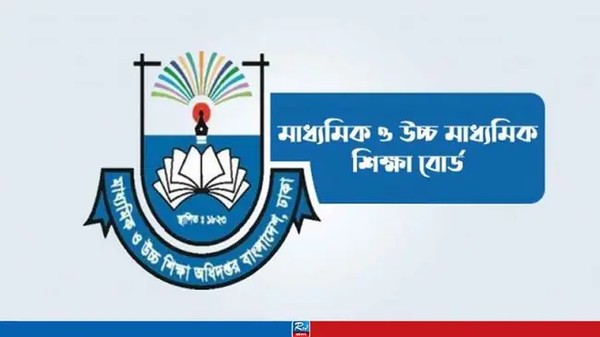 শিক্ষক-শিক্ষার্থীদের মাউশির সতর্কবার্তা