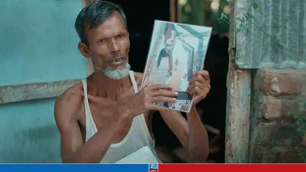 নির্বাচনের দ্বিতীয় টিজার, ফেলানীর বাবার আকুতি