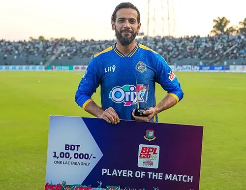 বিপিএল খেলতে এসে বিবাহবিচ্ছেদের খবর পাকিস্তানের ইমাদের