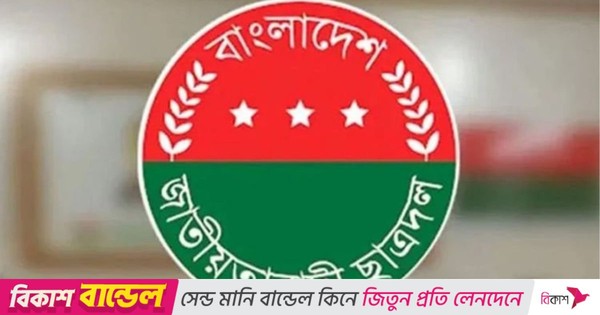 ছাত্রদলের ৭ ইউনিটের কমিটি বিলুপ্ত ঘোষণা