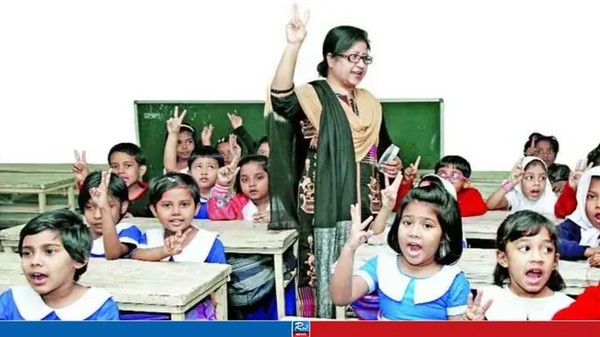 প্রাথমিকে ১০ হাজার শিক্ষক নিয়োগে আবেদন শুরু আজ