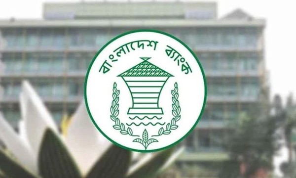 বিনিয়োগকারীদের ক্ষতিপূরণ নিয়ে বাংলাদেশ ব্যাংকের বিশেষ বার্তা