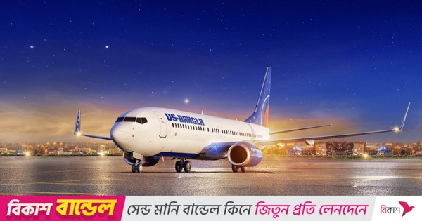 কক্সবাজার বিমানবন্দরে কুকুরের ধাক্কায় বিলম্বিত ঢাকাগামী ফ্লাইট