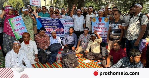 তিন দফা দাবিতে প্রাথমিক শিক্ষকদের লাগাতার কর্মসূচি চলছে, দুই উপদেষ্টার পদত্যাগ দাবি