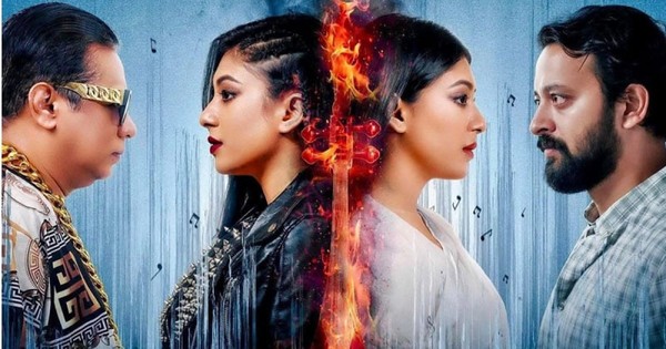 মুক্তি পেল ইমন সাহা নির্মিত প্রথম সিনেমা