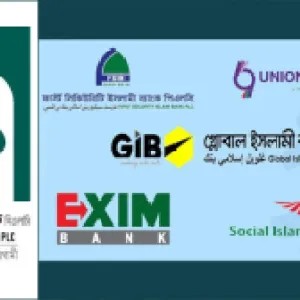 সম্মিলিত ইসলামী ব্যাংক : কাল টাকা তুলতে পারবেন আমানতকারীরা