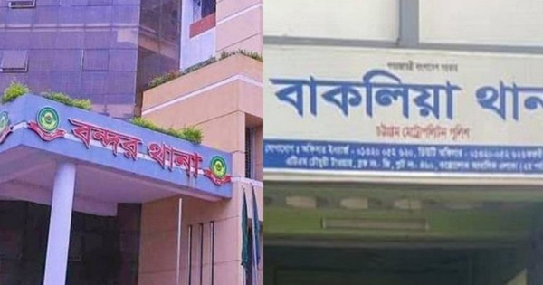 সিএমপির দুই থানার ওসি বদলি