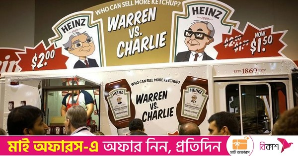 ‘বিনিয়োগগুরু’ বাফেট না থাকলে কে চালাবেন বার্কশায়ারের প্রচারকাজ