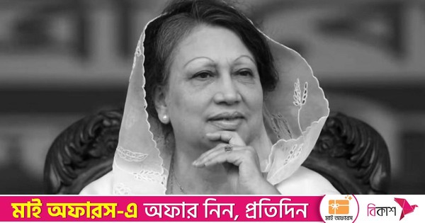 খালেদা জিয়ার মৃত্যুতে বিশ্বনেতাদের শোকবার্তা