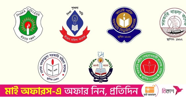 আপত্তির মুখে কাঠামো বদল, ‘সংযুক্ত’ মডেলে সাত কলেজের নতুন বিশ্ববিদ্যালয়