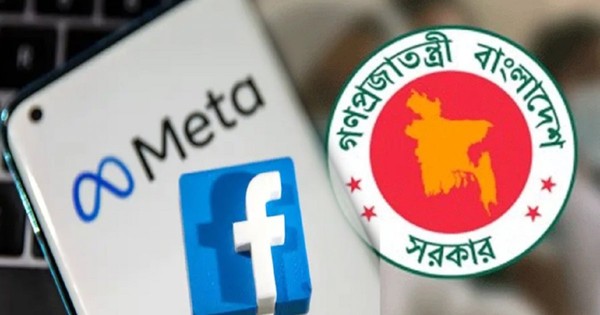 নির্বাচন ঘিরে সাইবার নিরাপত্তা জোরদারের নির্দেশ