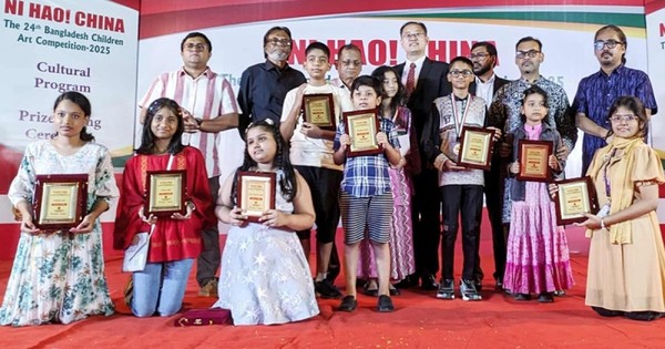 ‘নি হাও! চায়না’ চিত্রাঙ্কন প্রতিযোগিতার পুরস্কার প্রদান